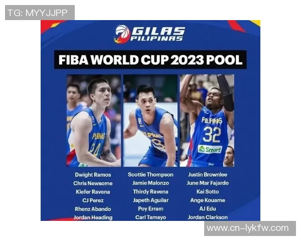 乔丹克拉克森:从NBA新星到菲律宾篮球的骄傲之路 乔丹克拉克森:从NBA新星到菲律宾篮球的骄傲之路
