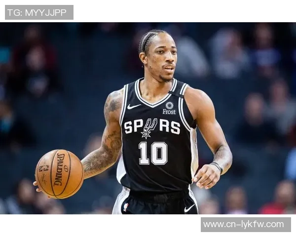 德马尔德罗赞的篮球旅程与成就分析：从新秀到全明星的蜕变之路