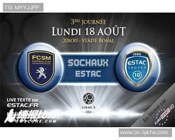 特鲁瓦对阵索肖比赛分析与笔者推荐策略分享 特鲁瓦对阵索肖比赛分析与笔者推荐策略分享