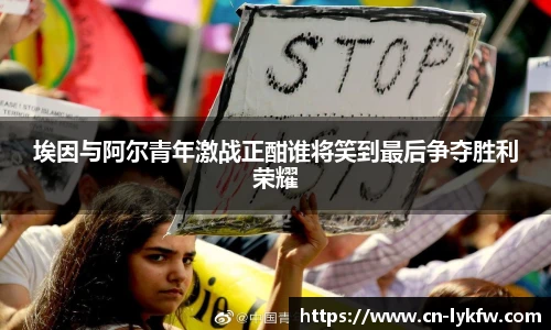 BB贝博艾弗森手机最新版本