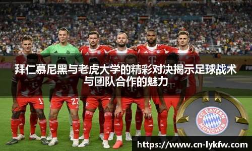 BB贝博艾弗森app下载