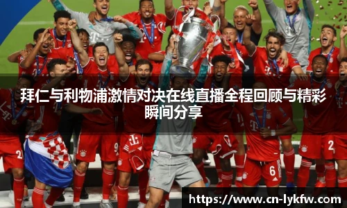 BB贝博艾弗森手机最新版本