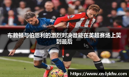 BB贝博艾弗森入口