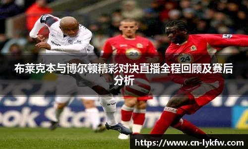 BB贝博艾弗森手机最新版本