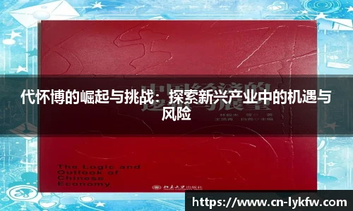 BB贝博艾弗森在线登录