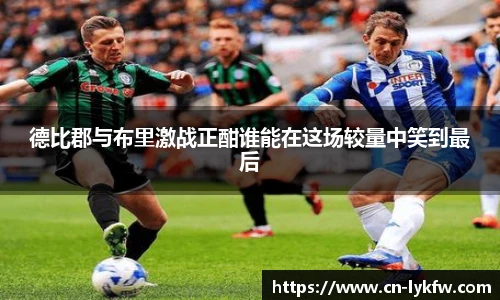 BB贝博艾弗森手机最新版本