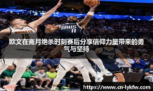 BB贝博艾弗森app下载