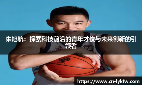 BB贝博艾弗森app下载