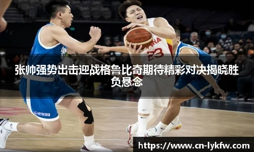 BB贝博艾弗森app下载